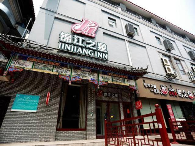 Jinjiang Inn Kaifeng Longting Scenic Spot Экстерьер фото